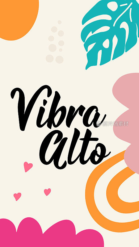 Vibe high——西班牙语。西班牙语字母。墨水插图。现代毛笔书法。社交媒体故事帖子模板